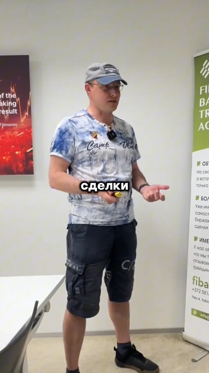Михаил — из цеха в трейдинг