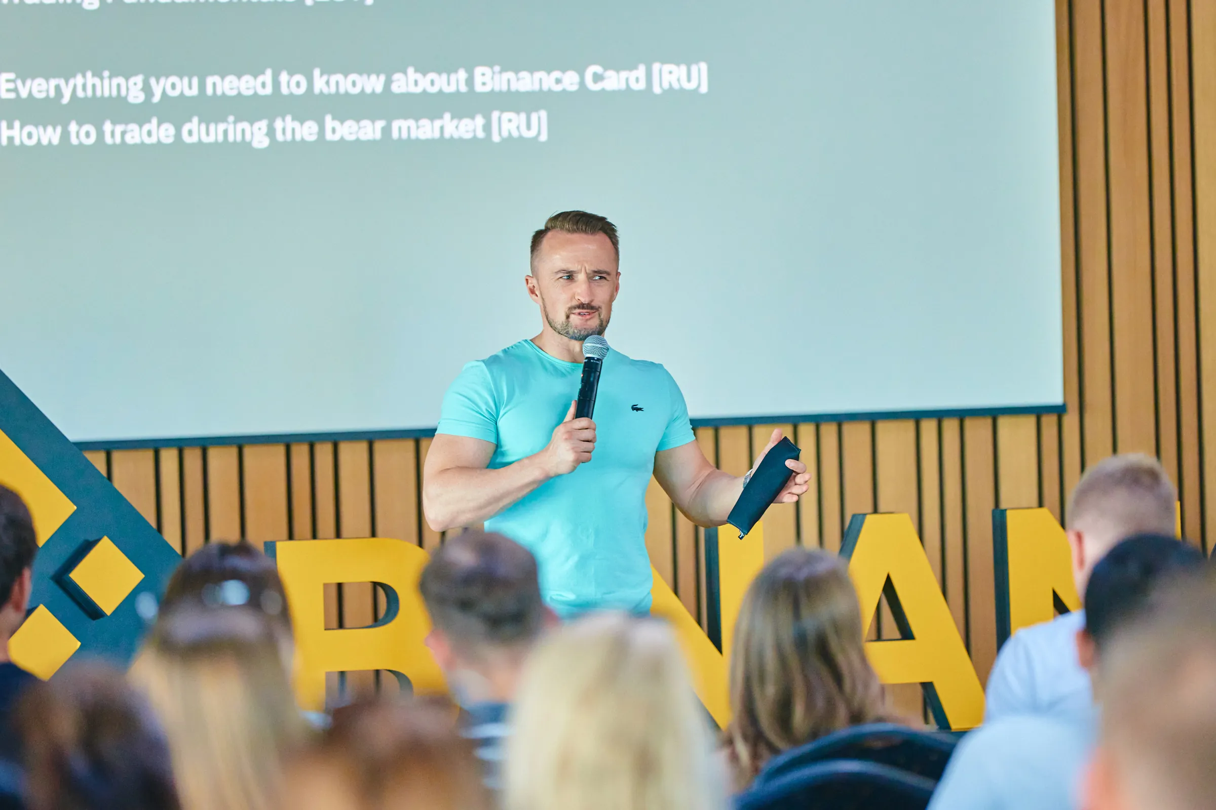 Лекция на площадке Binance · 2023